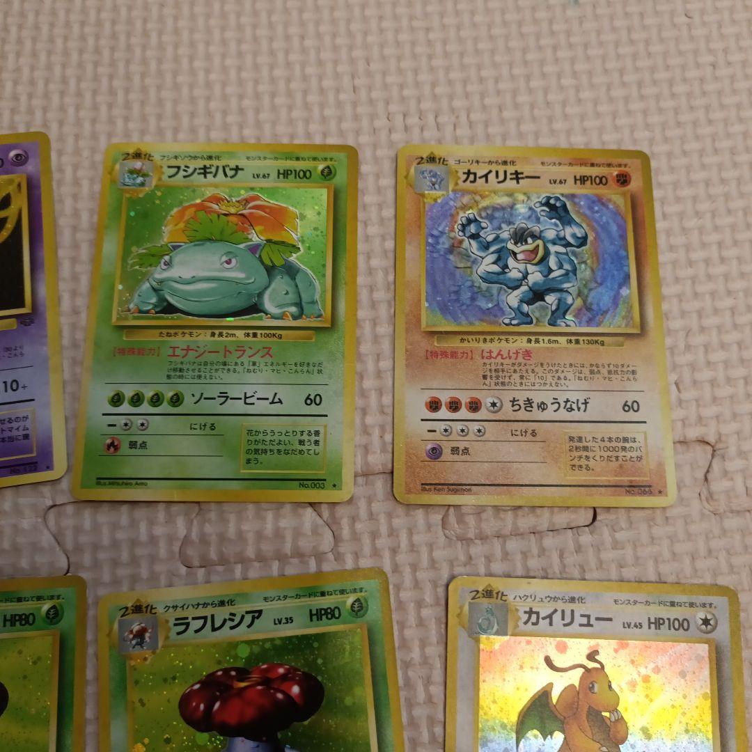 メ*メ様 旧裏ポケモンカード