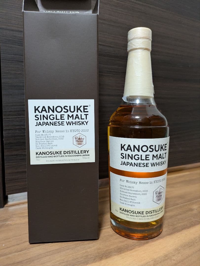 嘉之助 ウイスキーメッセ京都2022 入手困難】嘉之助ウイスキーメッセ
