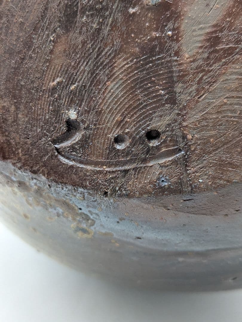 岡山県重要無形文化財 吉本正 備前焼 壺 合箱 壷 花器 花瓶 花入 花生