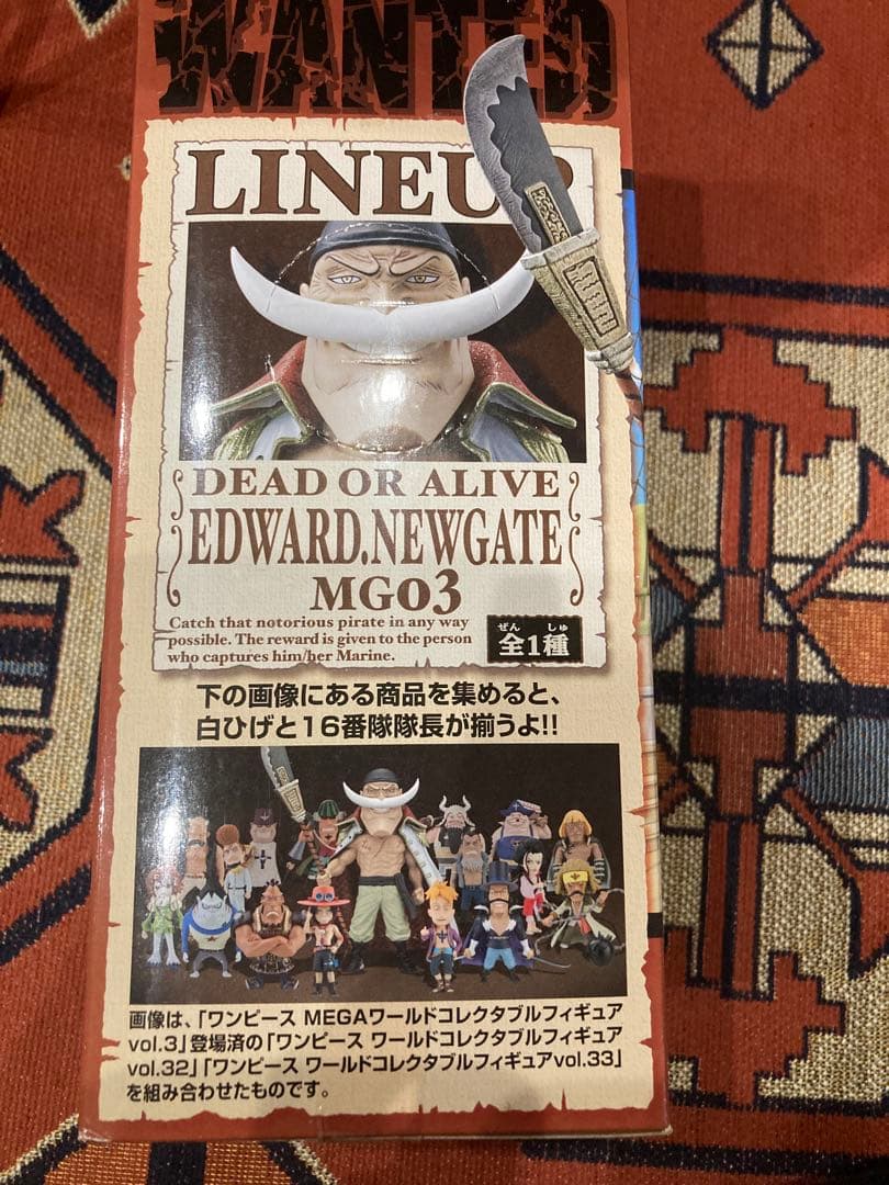 エドワード・ニューゲート MG03 フィギュア - メルカリ