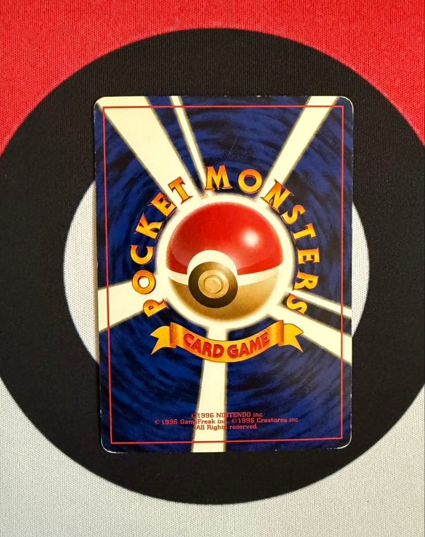 ポケモンカード　旧裏　初版　マークなし　まとめ売り④【バラ不可】