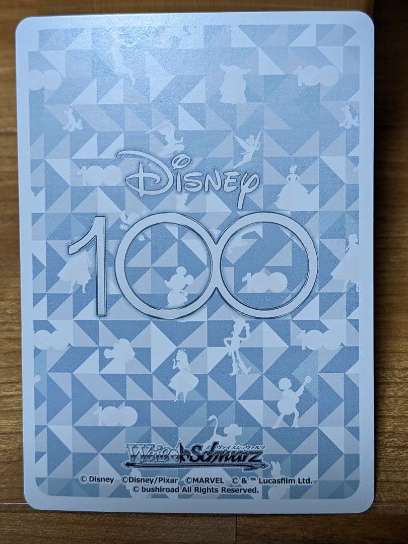 ディズニー100 ヴァイスシュヴァルツ アリエル SSP おまけ付き