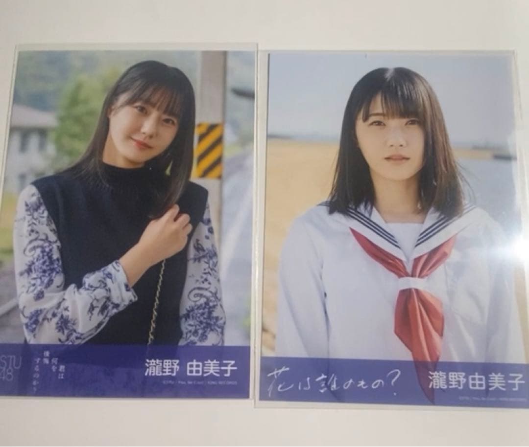 STU48 生写真 セット 瀧野由美子 - メルカリ