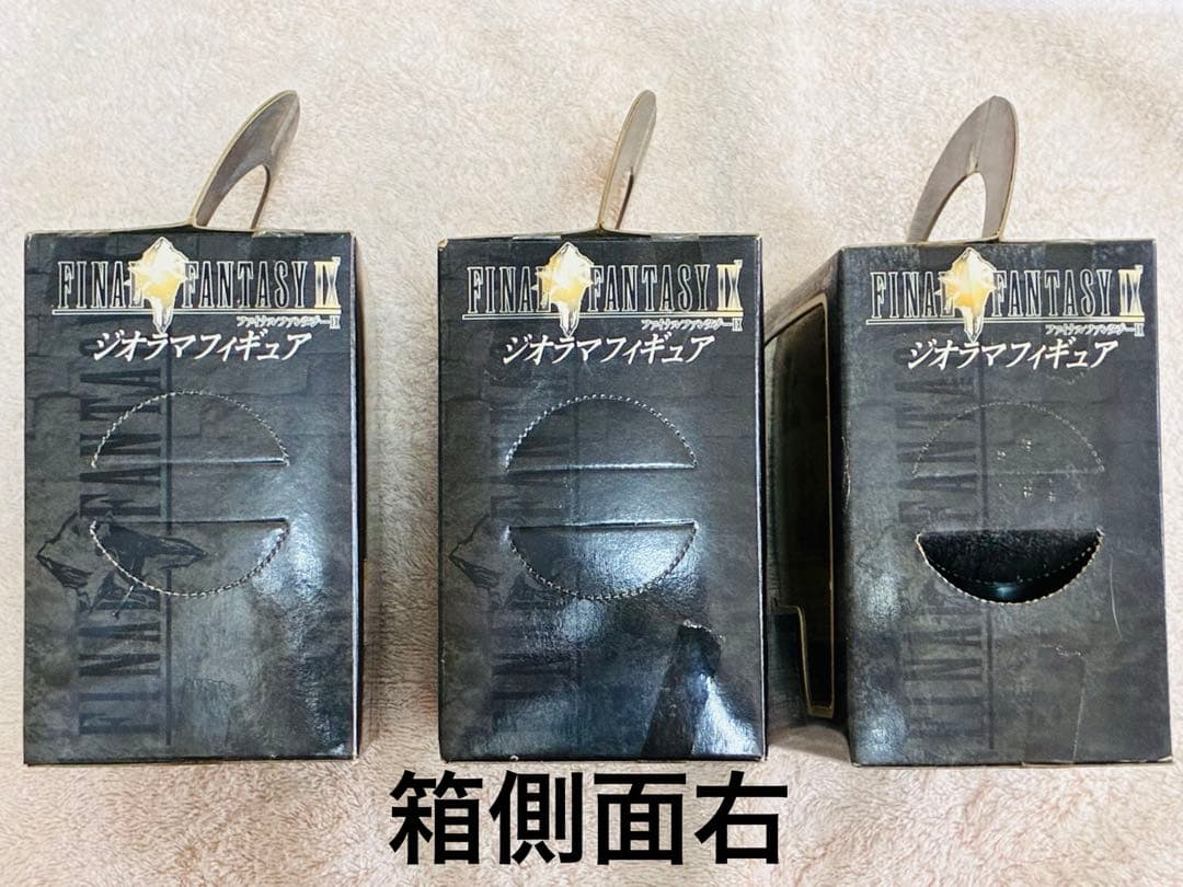 ファイナルファンタジーⅨ ジオラマフィギュア［全３種・未開封品］