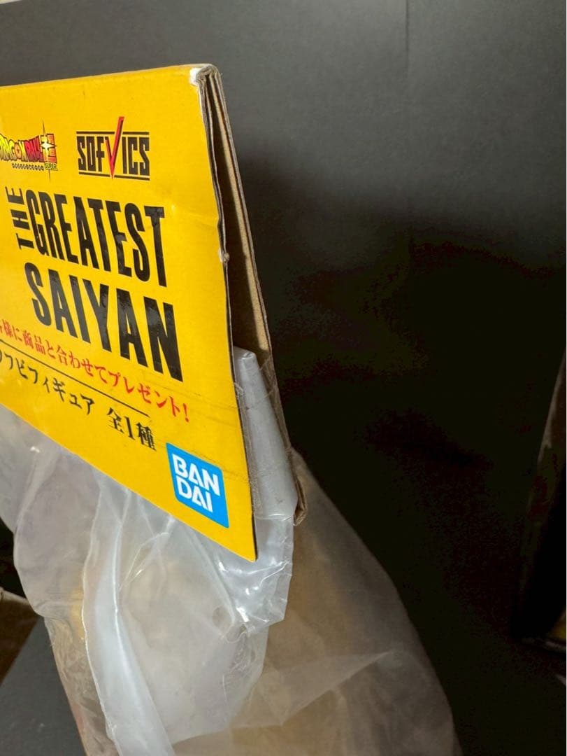 【新品未開封】THE GREATEST SAIYAN サイヤ人 ※即発送可
