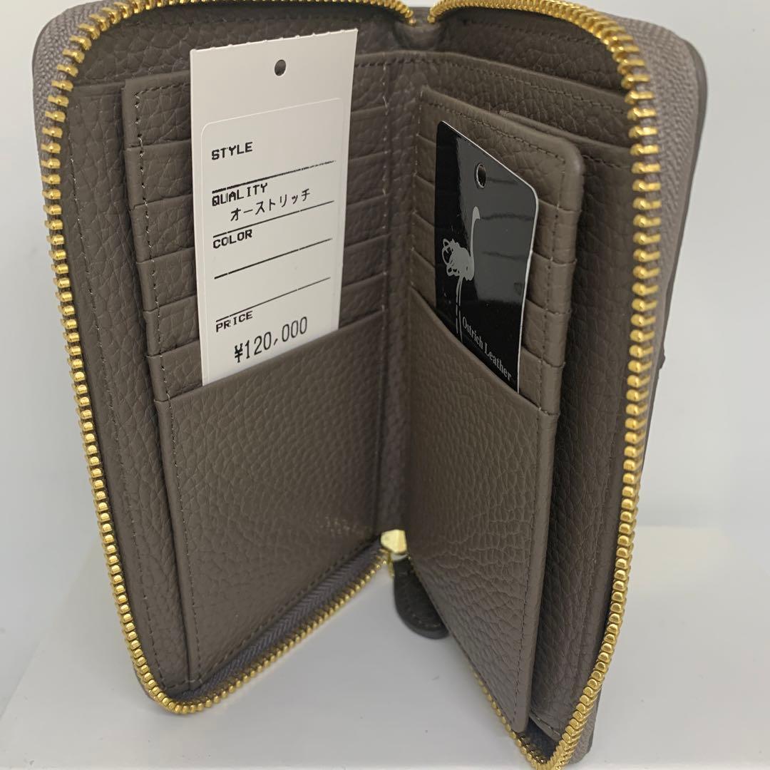 auauoi さん専用新品 オーストリッチ ちょっと大きな二つ折り財布 グレー