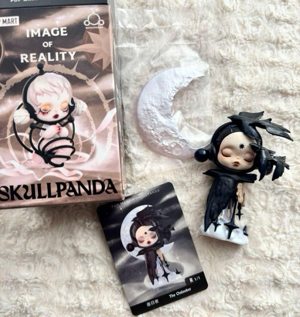 SKULLPANDA IMAGE OF REALITY シークレットスカルパンダ