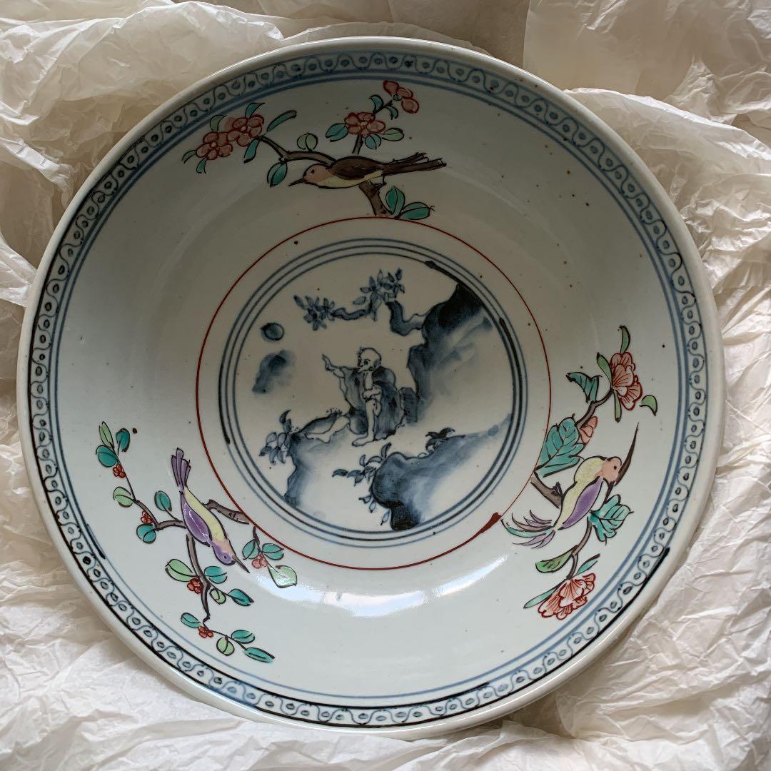 未使用】 佐藤走波 はち 鉢 うつわ 皿 有田焼