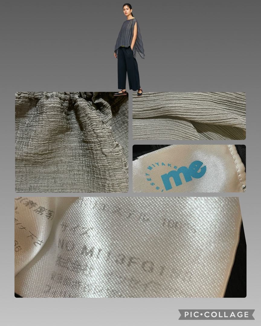 イッセイミヤケ 黒 ドレープスカート me by issay miyake