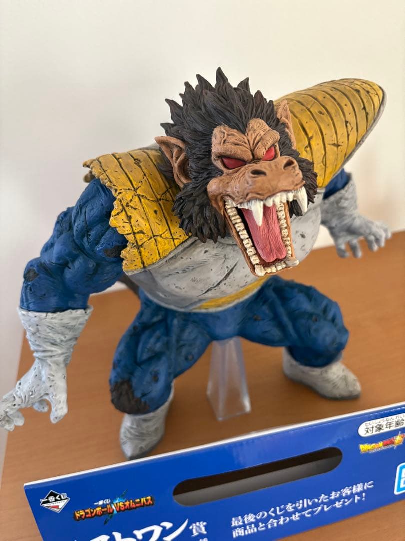 ドラゴンボール1番くじラストワン賞 大猿ベジータフィギュア
