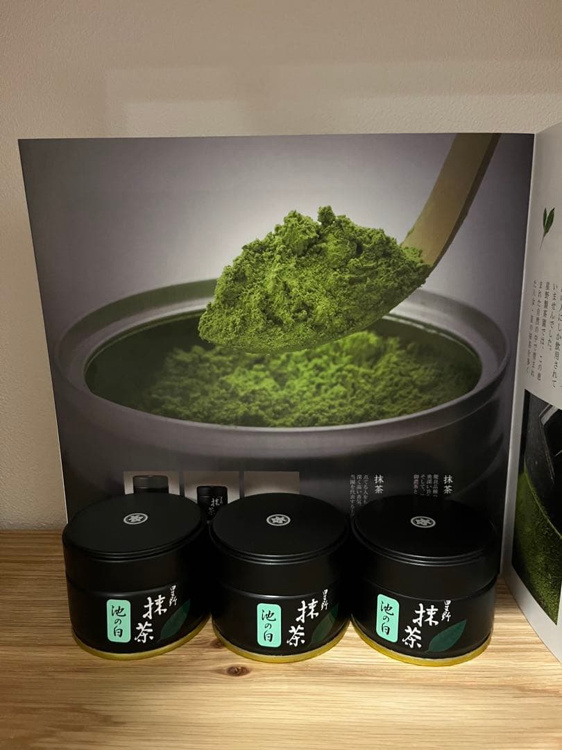 特別】希少／星野村産 抹茶 池の白 20g×3個セット 星野製