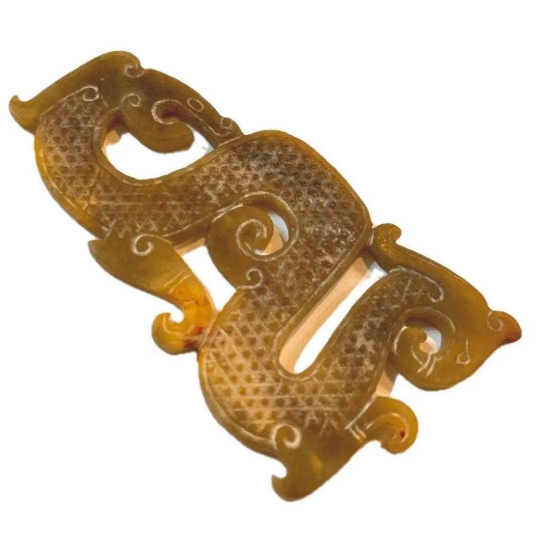 中国発掘物 細工彫刻玉龍 竜紋 玉縁起物 美術品 お守り 骨董品 龍