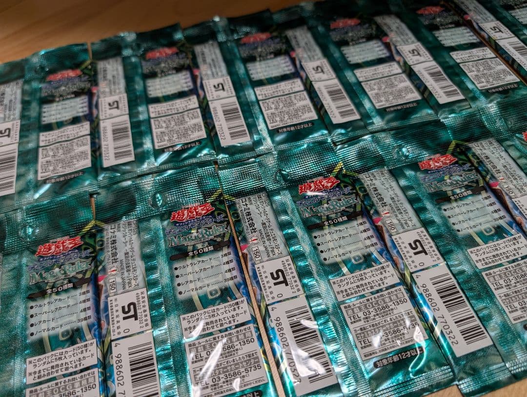 遊戯王　マジックルーラー　未開封13パック