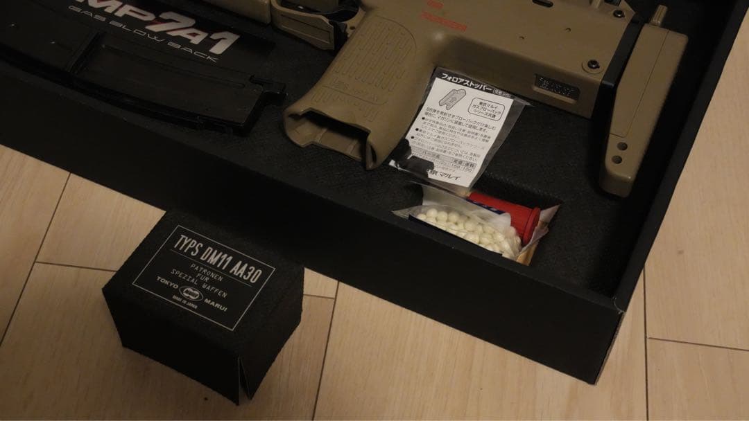 東京マルイ　MP7A1 ガスブローバック タンカラー