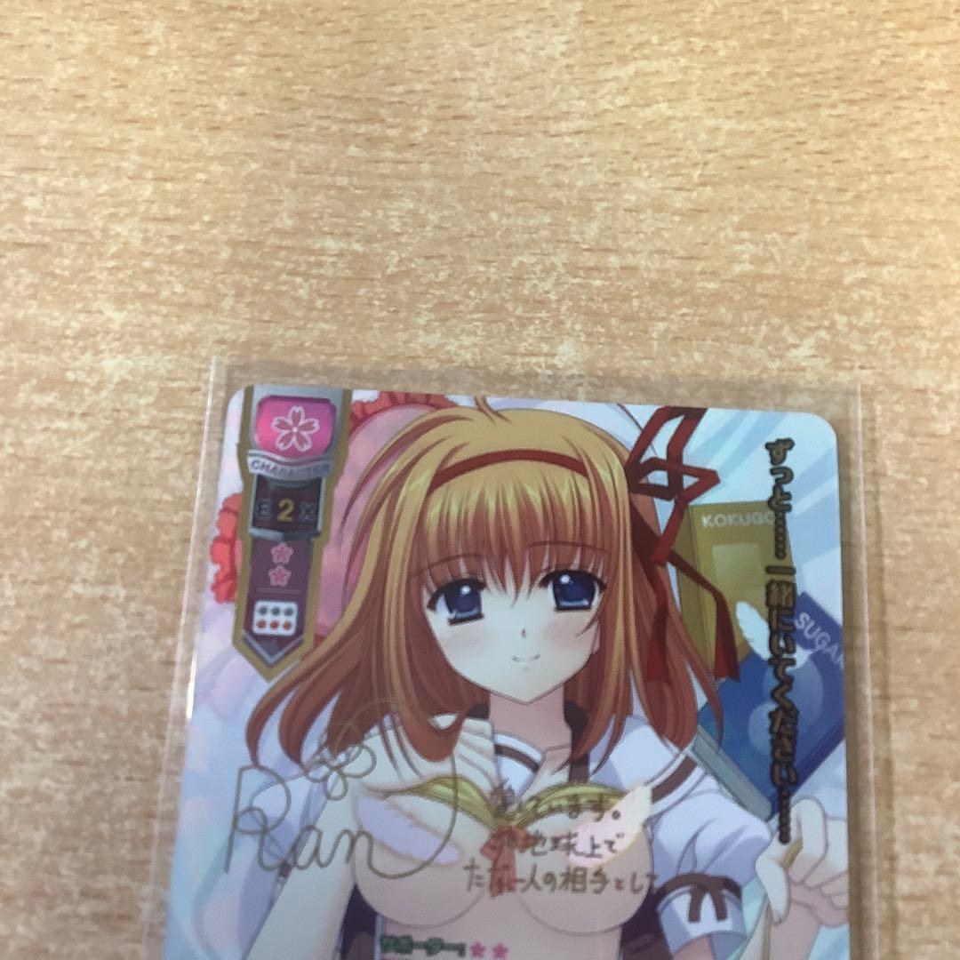 リセ　Navel 2.0 SSP お世話が生き甲斐の幼馴染み 芙蓉 楓　ローダー