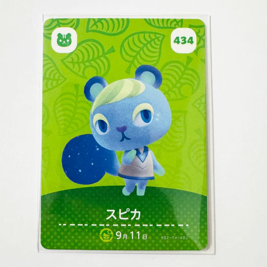 【ゆ。】あつ森 amiibo ジュン ジャック ミッチェル スピカ