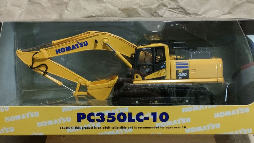 コマツ PC350LC-10 ミニチュア重機　FIRST GEAR 1/50