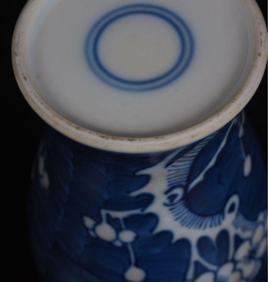 送料無料 清時代 光緒年氷梅文花瓶 高さ20.8cm