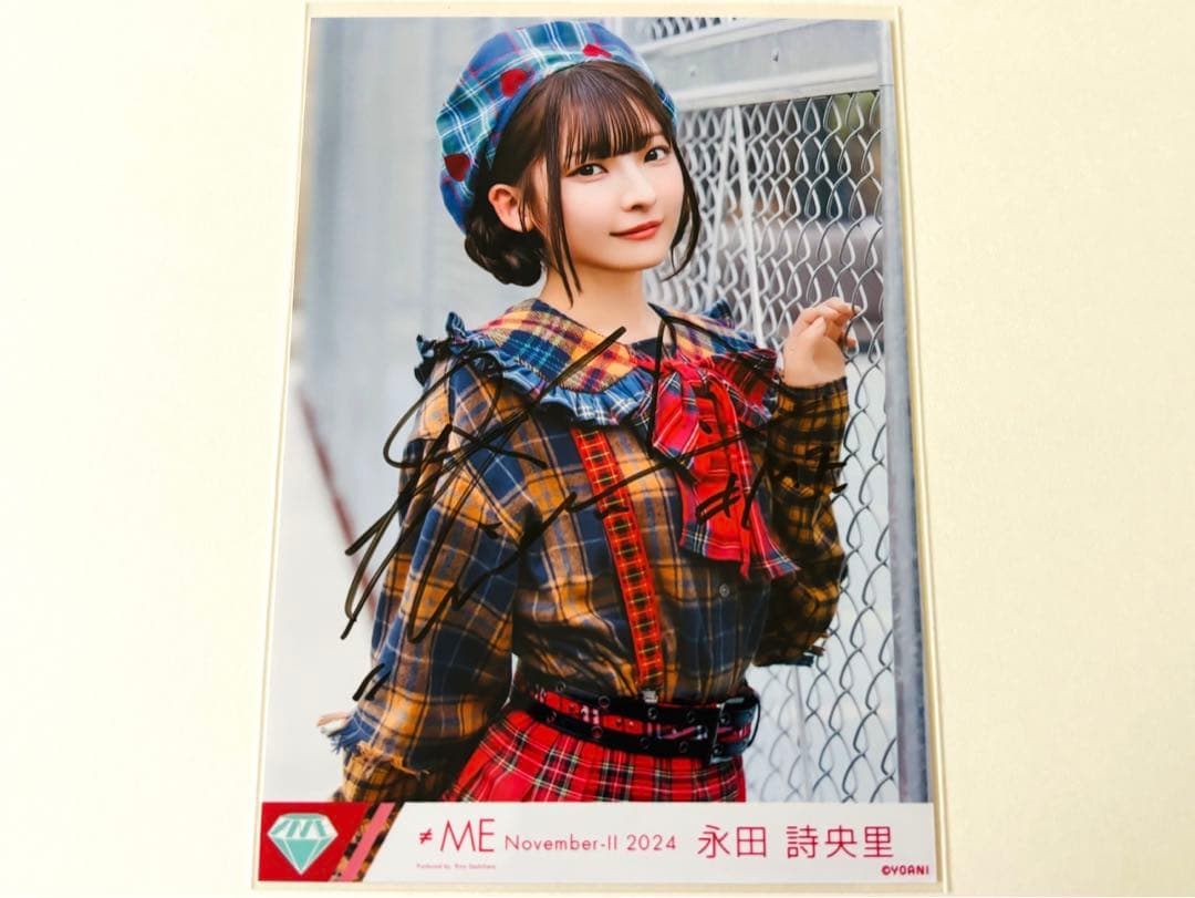 ≠ME ノイミー 生写真 永田詩央里 チュウ 直筆