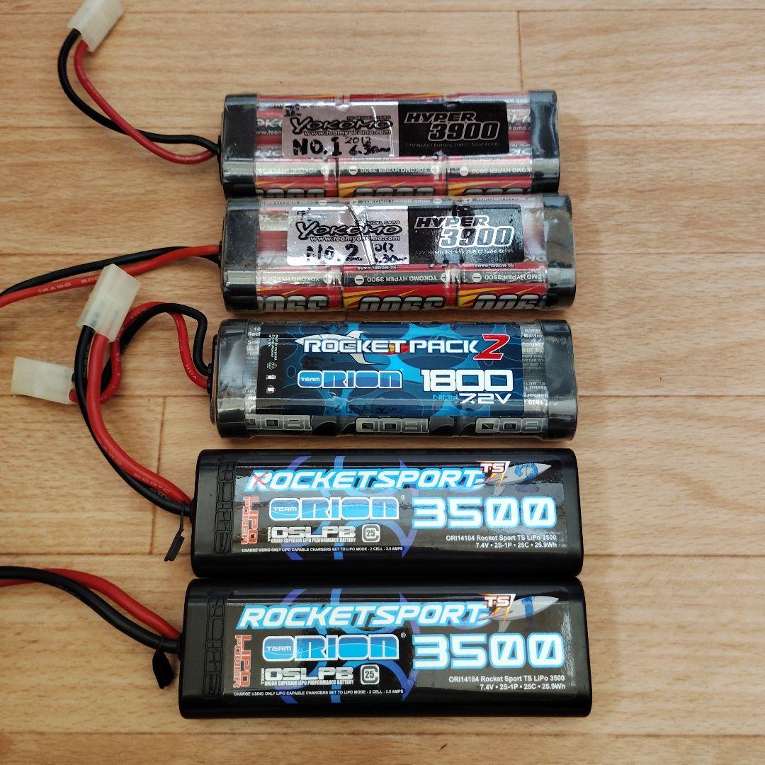 京商 サンドマスターレディセット イエロー、充電器