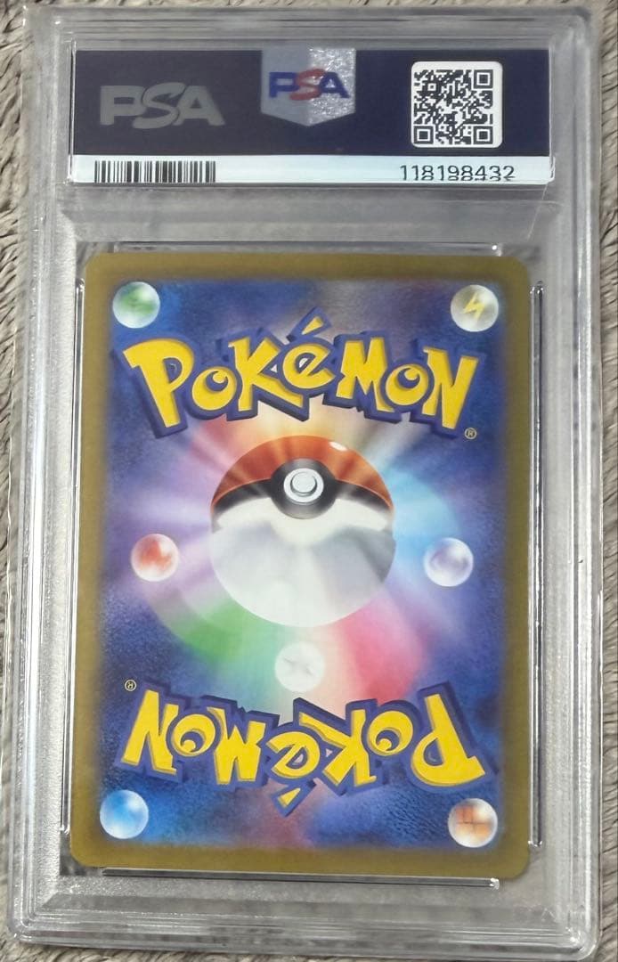 PSA10リザードン VSTAR #212