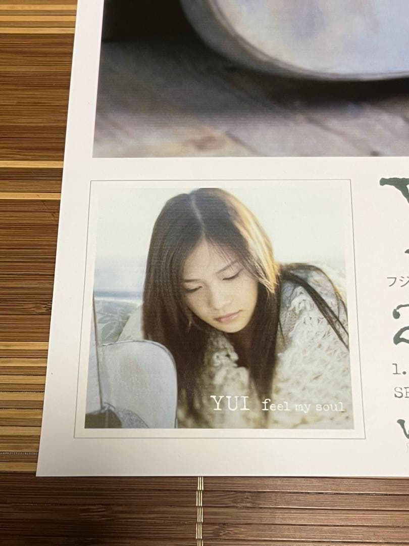 超貴重・極上】YUI ポスター メジャーデビューCD feel my soul