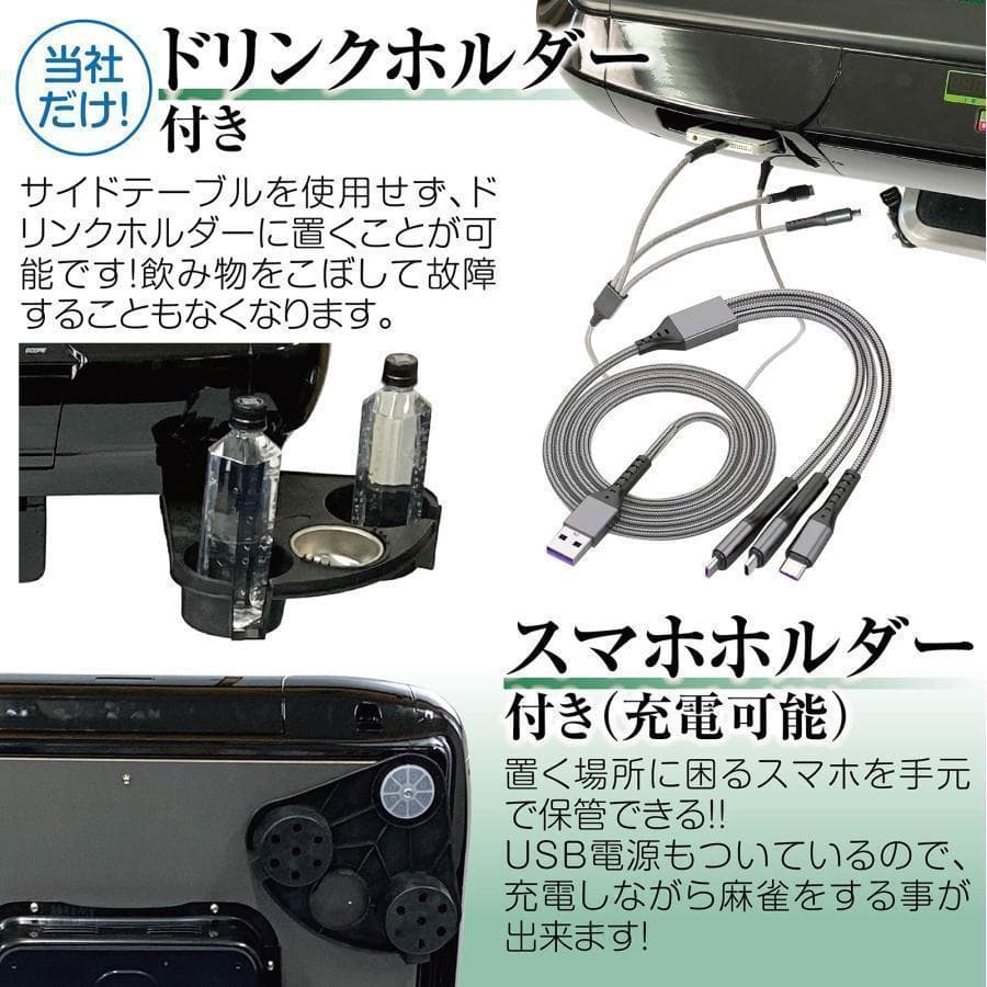 2136全自動麻雀卓 家庭用 折りたたみデジタル点棒ワインレッドボード付