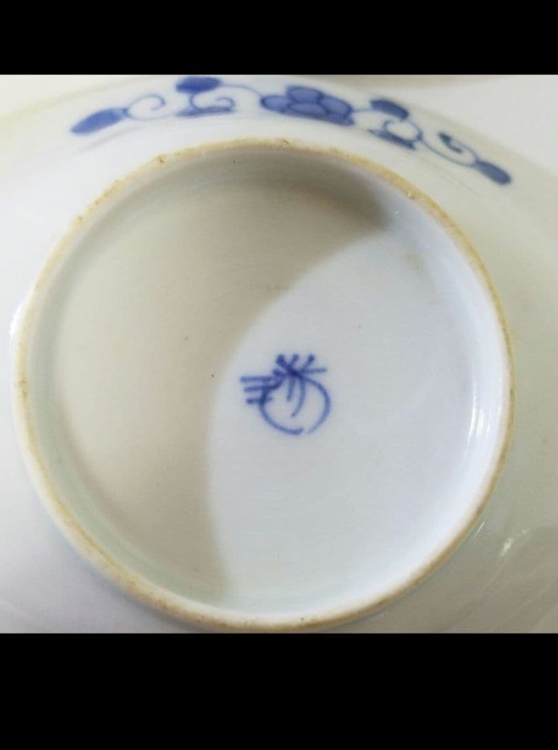 瑞の旧体での陶印いりの染め付け皿です