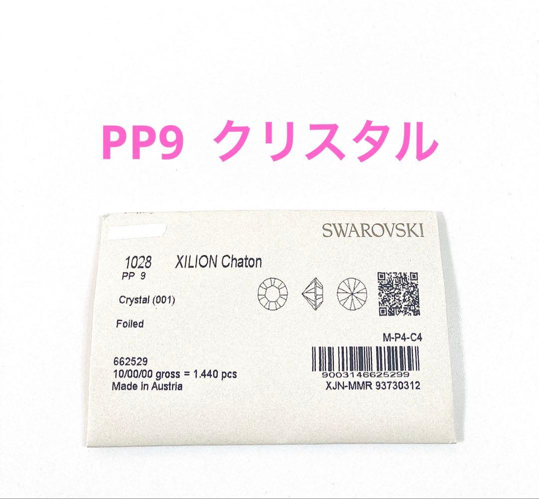 はっち様 リクエスト 8点 まとめ商品