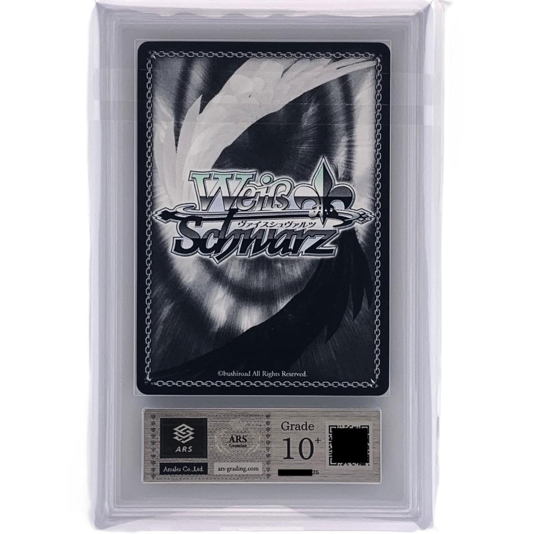 ARS10+】 FGO/S75-052SP 冥界の女主人 エレシュキガル