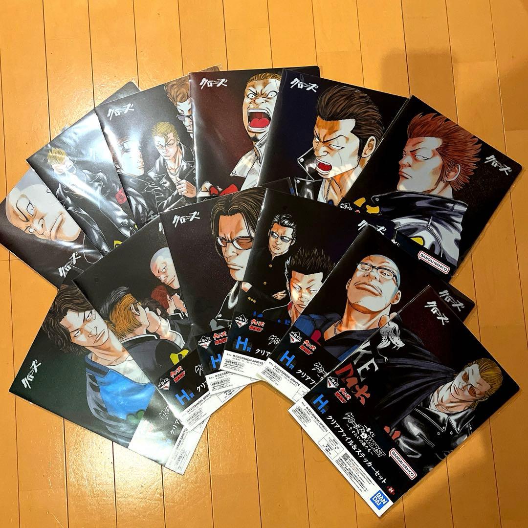 クローズ 一番くじ H賞 クリアファイル＆ステッカーセット 11点セット