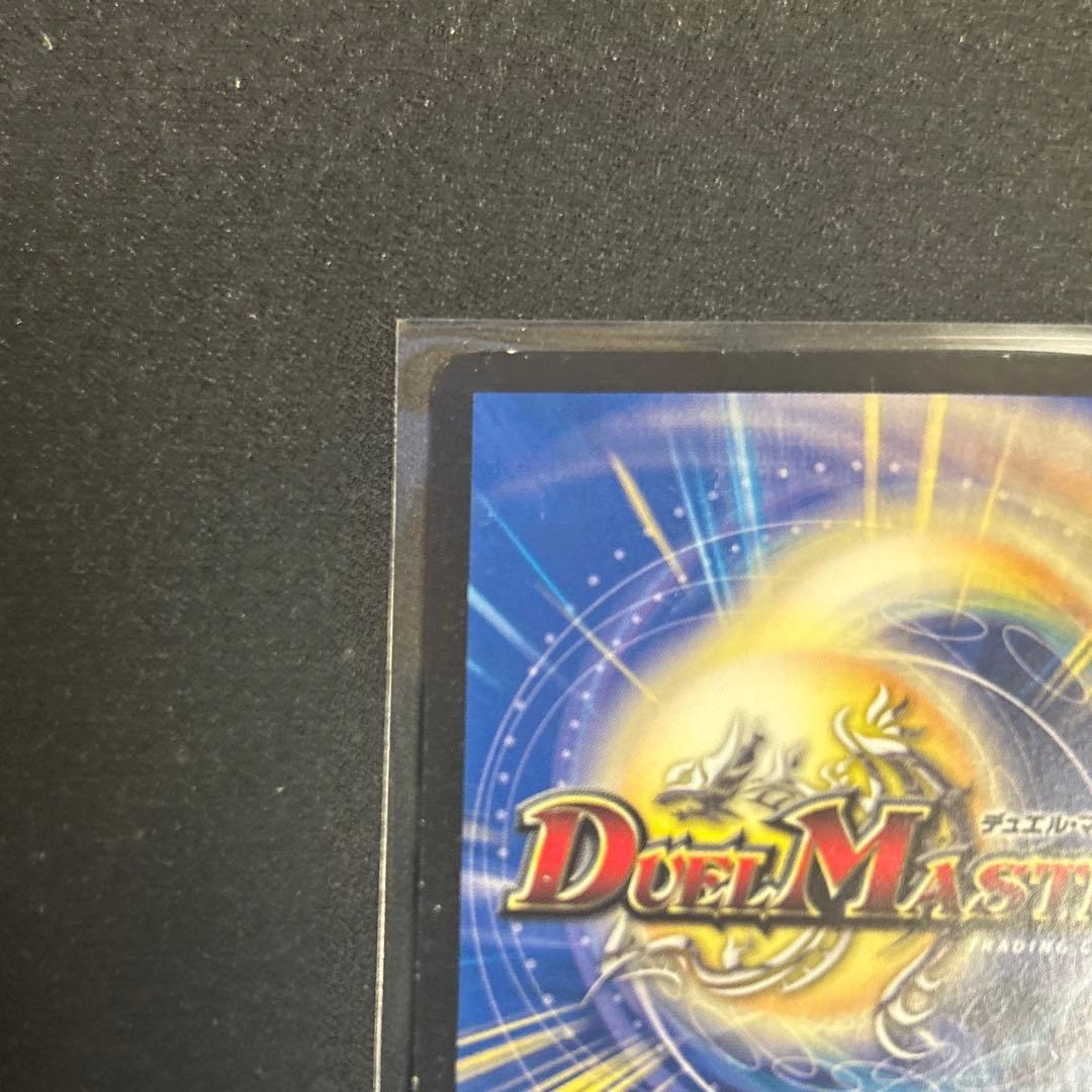 無法神類G・イズモ　金シク V1c