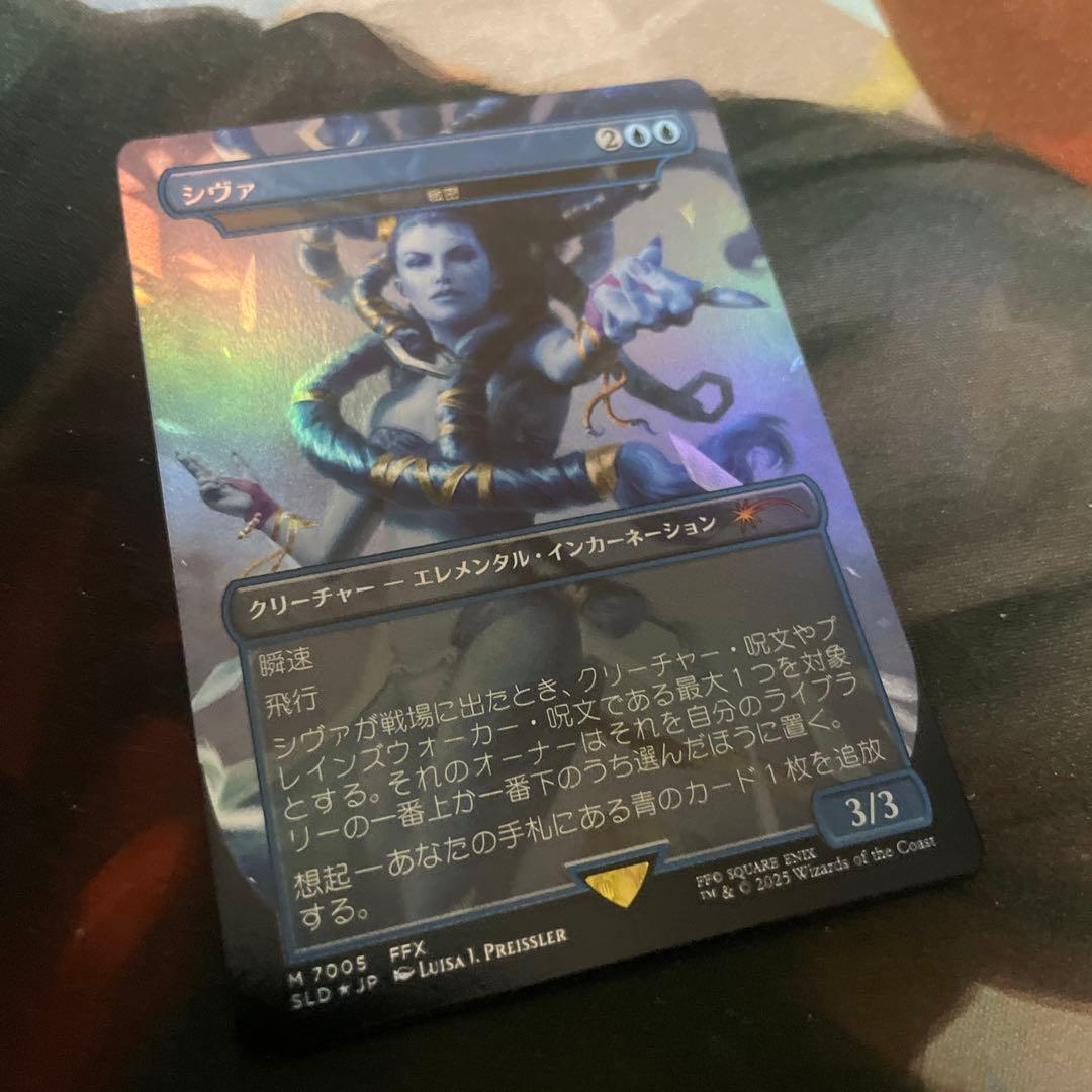 D*y様 mtg 緻密 シヴァ 日本語版