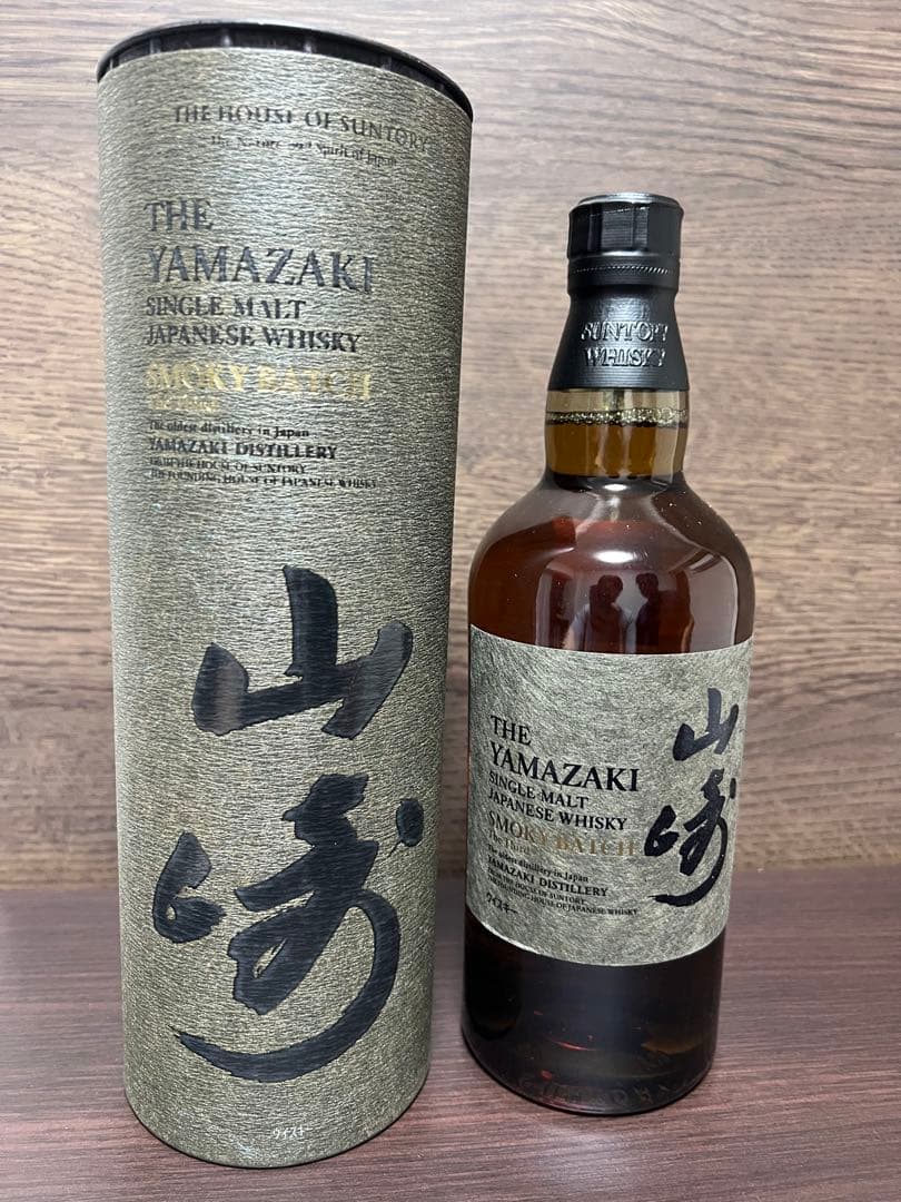 山崎 ウイスキー スモーキーバッチ ザ サード 空港限定