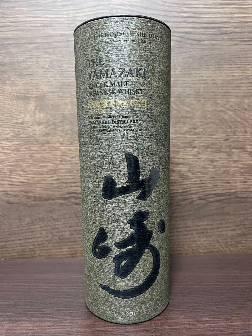 山崎 ウイスキー スモーキーバッチ ザ サード 空港限定