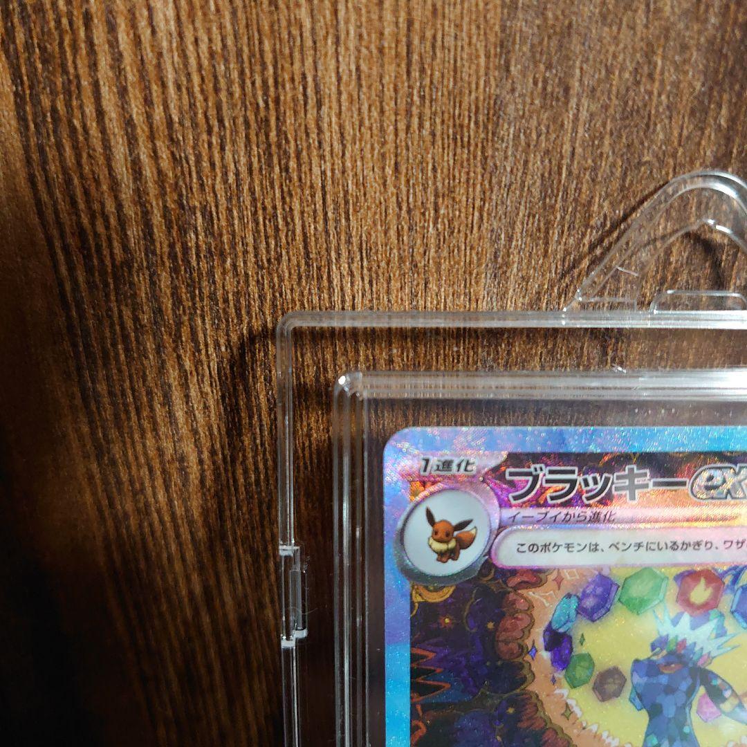 ポケカ【テラスタルフェスEX】SAR3枚　リーフィア　ブラッキー　シャワーズ