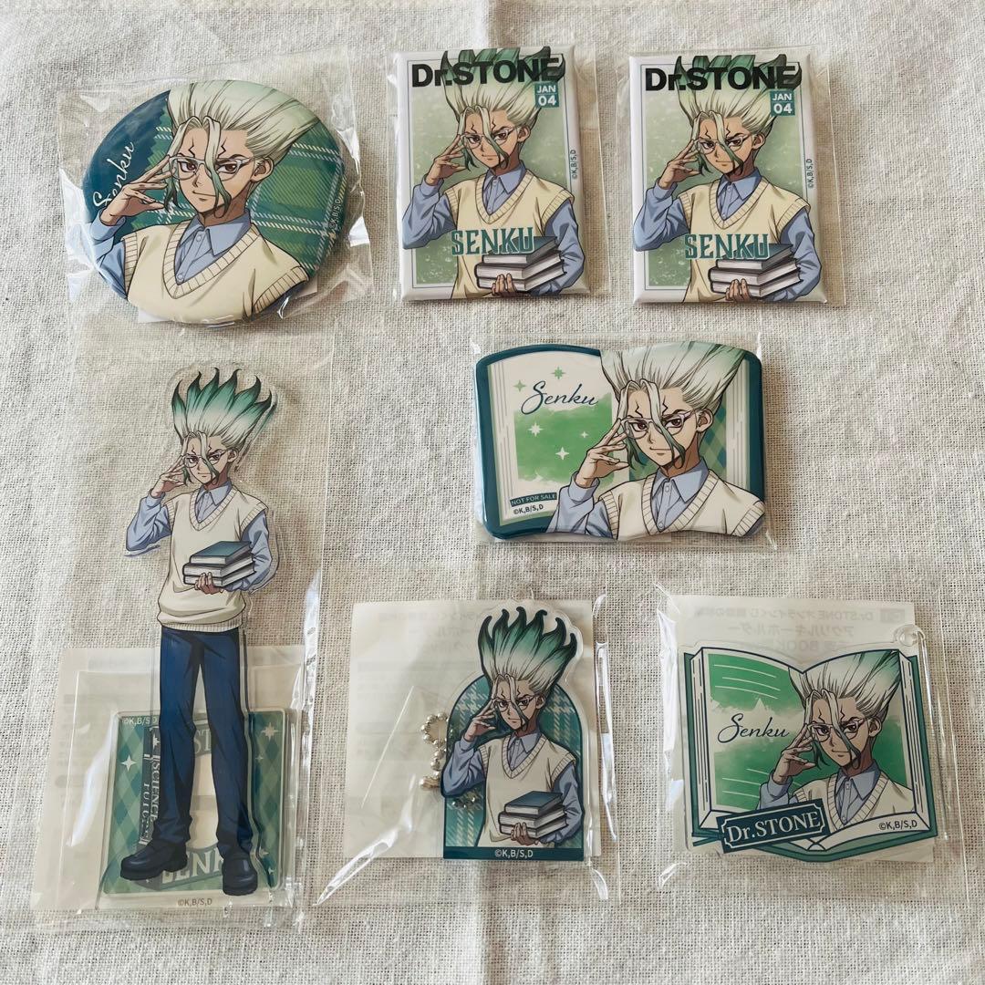 ドクターストーン オンラインくじ 読書の秋 石神千空 - メルカリ