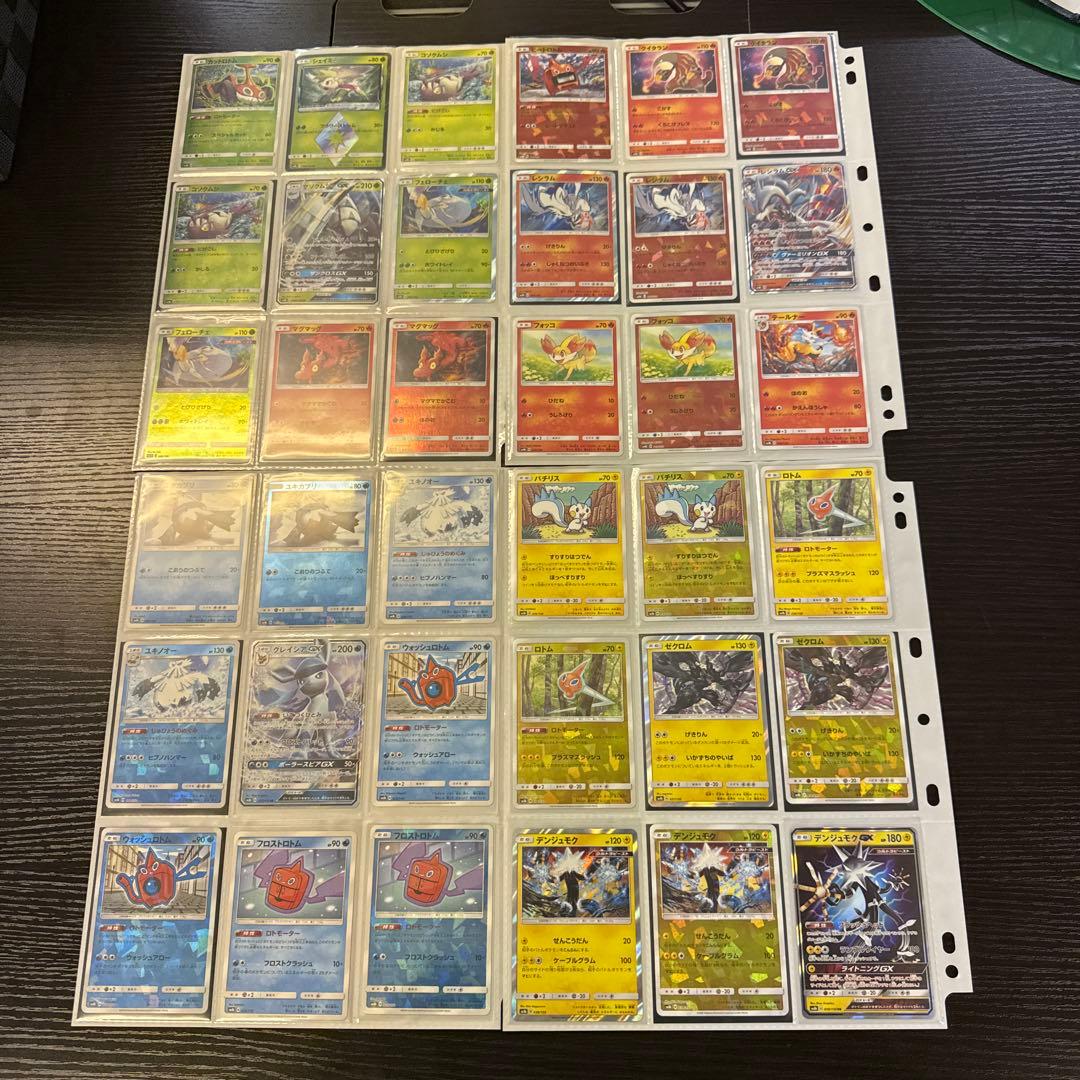 ポケモンカード sm8b GXウルトラシャイニー まとめ レックウザgx ssr