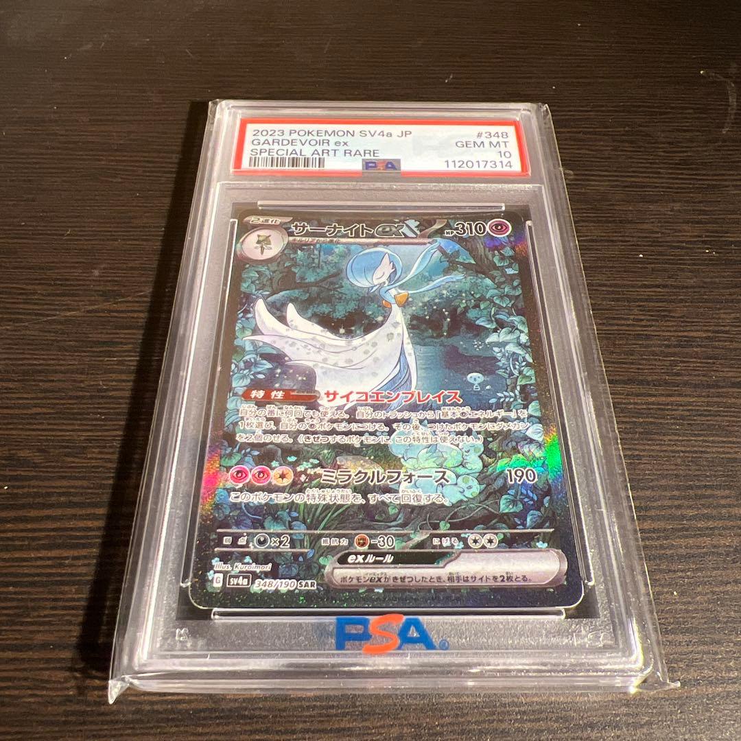 遊戯王】No.92 偽骸神龍 Heart－eartH Dragonプレイマット