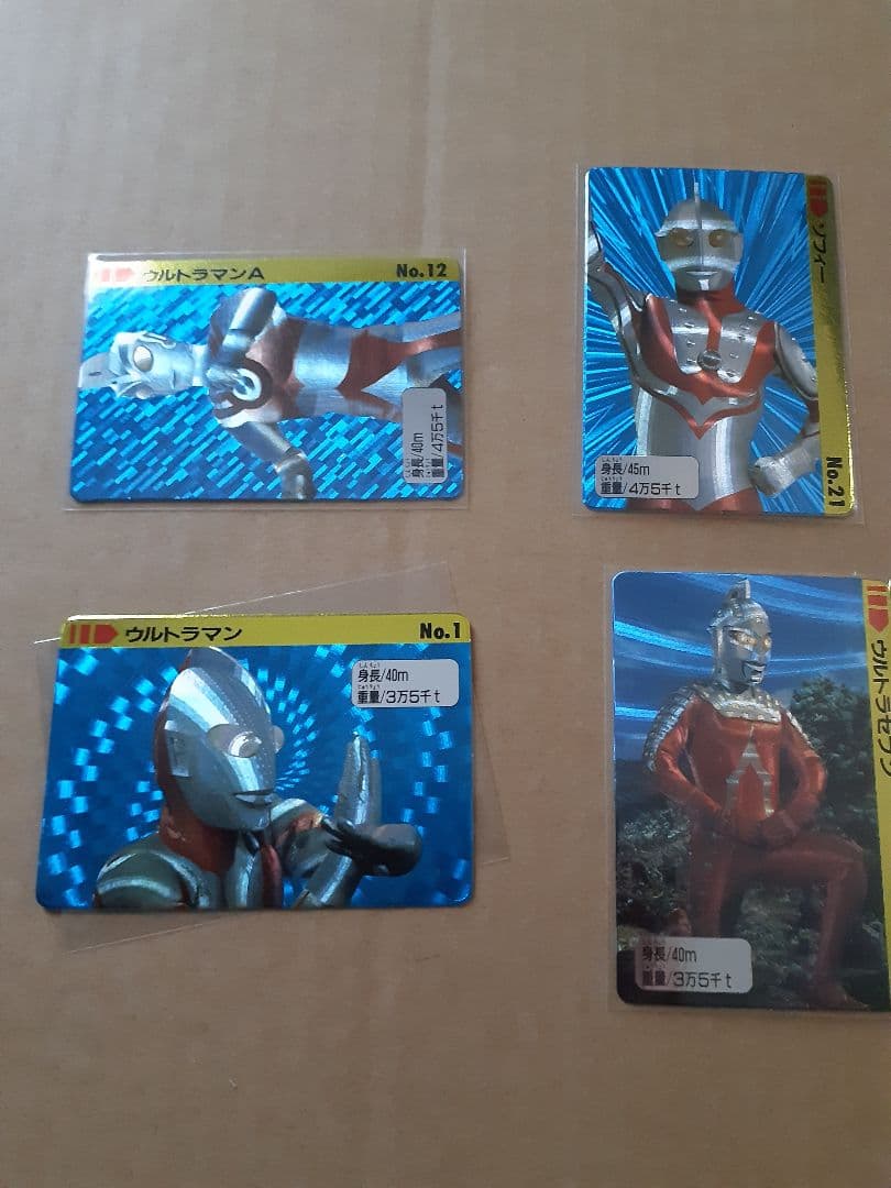 ウルトラ怪獣コレクション　カードダス