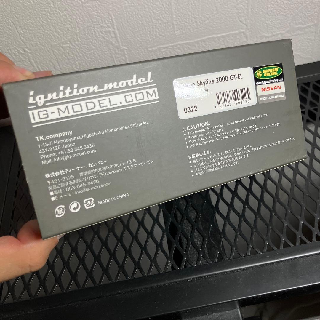 イグニッションモデル 日産スカイライン 2000 GT-EL C210 ミニカー