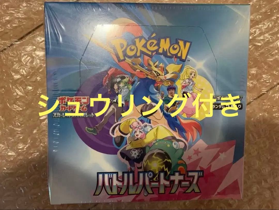 乃木コレ 生写真 川崎桜 SR仕様4種セット