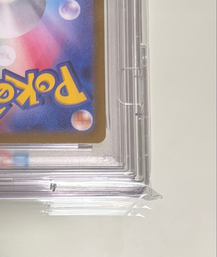 PSA10 ニンフィアex 212/187