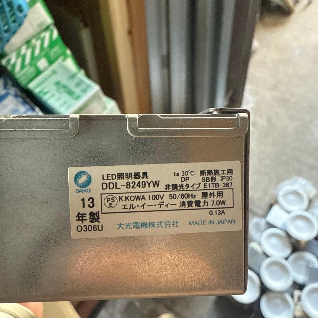 バラ出し可 LEDダウンライト DDL-8249YW 14個セット