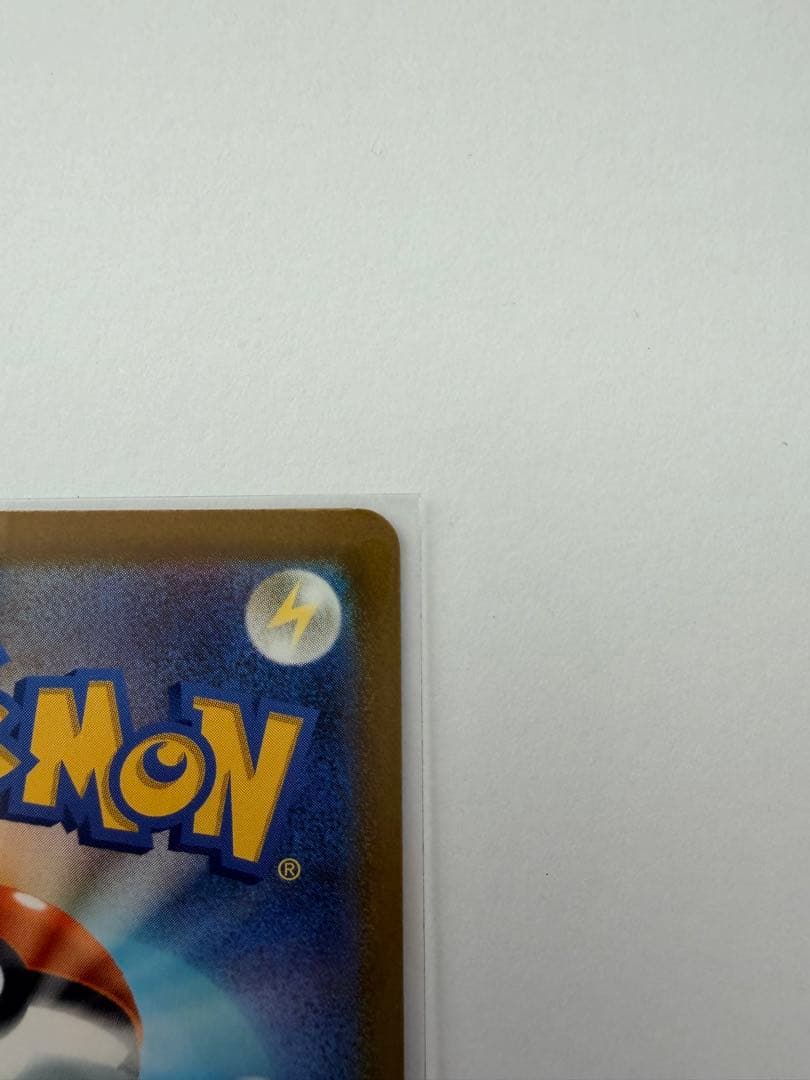 メガゲンガー　SAR