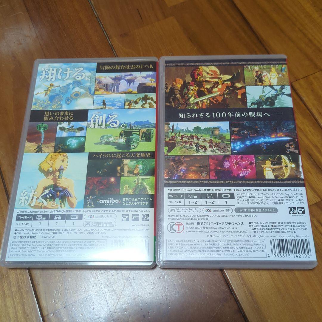 ゼルダシリーズ　２本セット②
