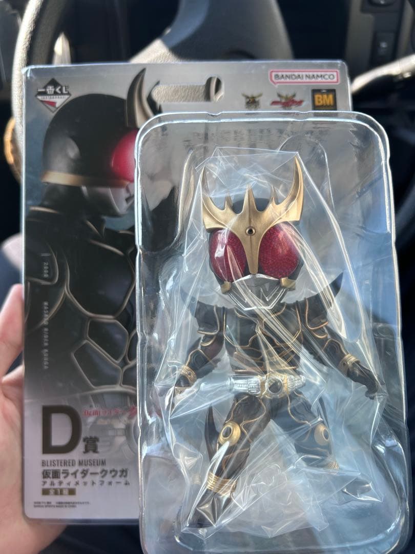 一番くじ 仮面ライダークウガD賞アルティメットフォーム ラストワン賞