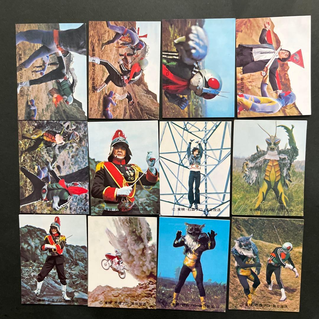 カルビー旧仮面ライダーカード300番台100枚おまけカードアルバム1冊
