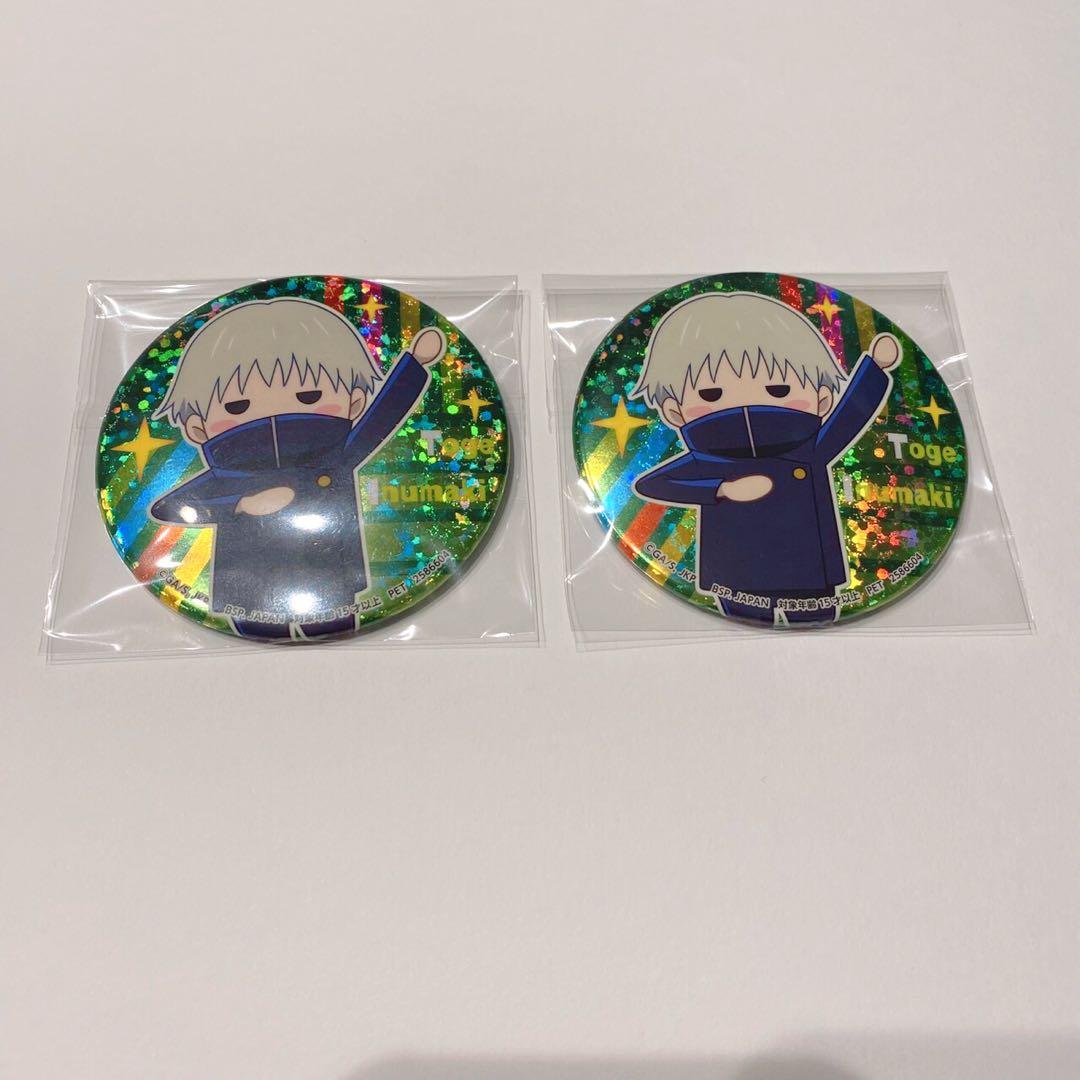 呪術廻戦 ホログラム缶バッジ ゆるっとコレクション 狗巻棘