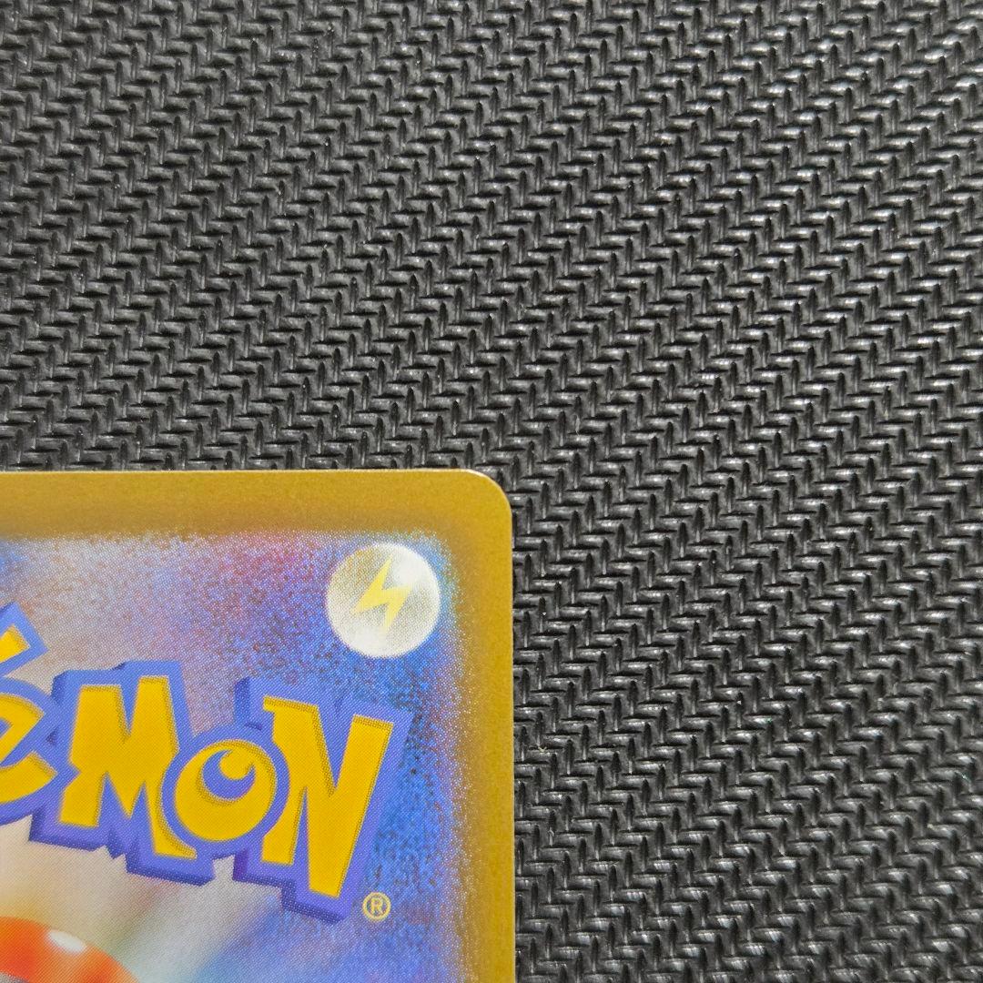 【即日発送】テレパスエネルギー 037/090 R　エラーカード